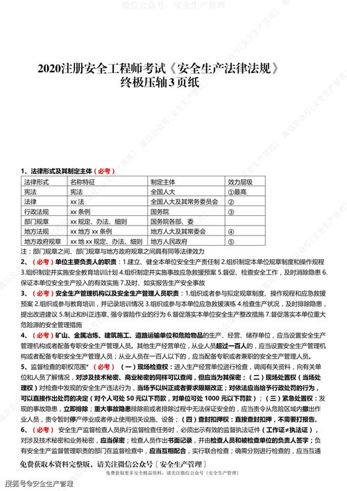 7723游戏盒安装指南-轻松上手步骤详解-第3张图片-佛山资讯网 7723游戏盒安装指南-轻松上手步骤详解-第3张图片-佛山资讯网