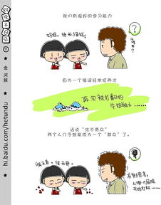 36漫画免费正版资源搜索技巧与合法阅读指南-第1张图片-佛山资讯网 36漫画免费正版资源搜索技巧与合法阅读指南-第1张图片-佛山资讯网