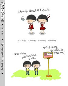 36漫画免费正版资源搜索技巧与合法阅读指南-第2张图片-佛山资讯网 36漫画免费正版资源搜索技巧与合法阅读指南-第2张图片-佛山资讯网