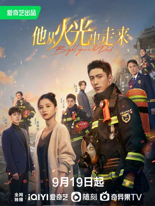 南来北往电视剧免费观看高清完整版-合法途径与剧情解析-第3张图片-佛山资讯网 南来北往电视剧免费观看高清完整版-合法途径与剧情解析-第3张图片-佛山资讯网