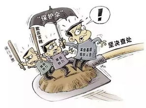 扫黑除恶题材电视剧盘点-展现正义与邪恶的较量-第4张图片-佛山资讯网 扫黑除恶题材电视剧盘点-展现正义与邪恶的较量-第4张图片-佛山资讯网
