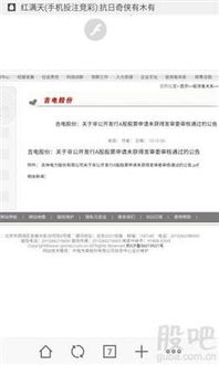 2024最新电影免费观看攻略-合法安全观影指南-第4张图片-佛山资讯网 2024最新电影免费观看攻略-合法安全观影指南-第4张图片-佛山资讯网