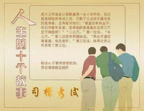 雪中悍刀行小说,武侠世界的巅峰之作-深度解析与魅力探究-第4张图片-佛山资讯网 雪中悍刀行小说,武侠世界的巅峰之作-深度解析与魅力探究-第4张图片-佛山资讯网