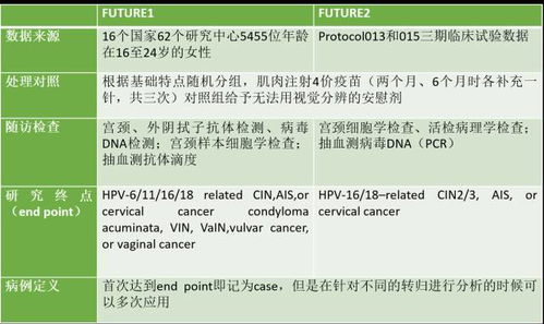 三年成全在线观看免费高清电视剧全攻略-第4张图片-佛山资讯网 三年成全在线观看免费高清电视剧全攻略-第4张图片-佛山资讯网