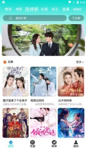 五五影视,高清流畅的在线观看体验-五五影视平台使用指南-第1张图片-佛山资讯网 五五影视,高清流畅的在线观看体验-五五影视平台使用指南-第1张图片-佛山资讯网