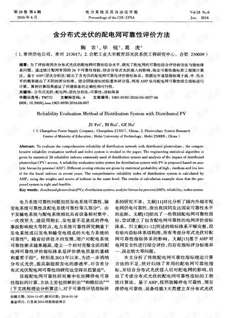 海贼王漫画在线观看免费资源大揭秘-合法安全观看指南-第2张图片-佛山资讯网 海贼王漫画在线观看免费资源大揭秘-合法安全观看指南-第2张图片-佛山资讯网