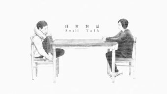 温馨问候与流行旋律,情感交流的艺术-音乐中的情感共鸣解析-第1张图片-佛山资讯网 温馨问候与流行旋律,情感交流的艺术-音乐中的情感共鸣解析-第1张图片-佛山资讯网