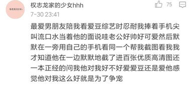 温馨问候与流行旋律,情感交流的艺术-音乐中的情感共鸣解析-第2张图片-佛山资讯网 温馨问候与流行旋律,情感交流的艺术-音乐中的情感共鸣解析-第2张图片-佛山资讯网