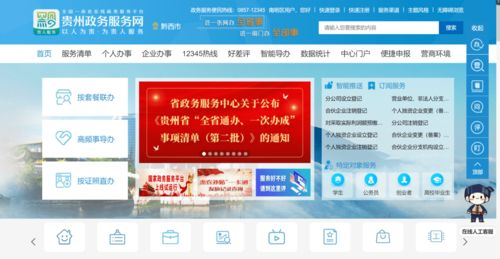 免费惊悚悬疑电影在线看-合法途径与观影指南-第1张图片-佛山资讯网 免费惊悚悬疑电影在线看-合法途径与观影指南-第1张图片-佛山资讯网