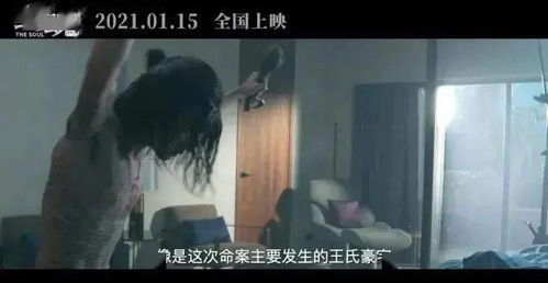 2021年十大必看电影排行榜，经典与创新的碰撞-第4张图片-佛山资讯网