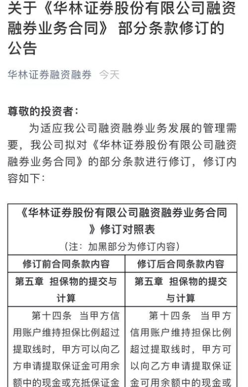 最新免费字幕中文大全资源及使用方法-全面指南-第1张图片-佛山资讯网