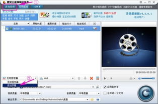 最新免费字幕中文大全资源及使用方法-全面指南-第4张图片-佛山资讯网
