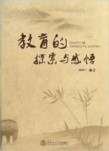 你是我的恋爱之外,情感纠葛-生肉版深度解析-第4张图片-佛山资讯网 你是我的恋爱之外,情感纠葛-生肉版深度解析-第4张图片-佛山资讯网