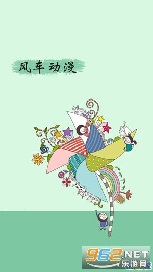 风车动漫无删减版，在线观看全解析-高清画质享受-第1张图片-佛山资讯网