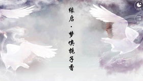 十部顶级耐看小说,细数那些经典言情佳话-深度解析与推荐-第2张图片-佛山资讯网 十部顶级耐看小说,细数那些经典言情佳话-深度解析与推荐-第2张图片-佛山资讯网