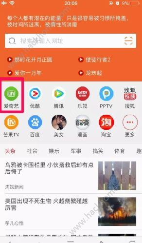 合法观看电视剧,免费软件推荐指南-第4张图片-佛山资讯网 合法观看电视剧,免费软件推荐指南-第4张图片-佛山资讯网