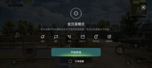 流星蝴蝶剑,经典武侠游戏-深入玩法与角色解析-第4张图片-佛山资讯网 流星蝴蝶剑,经典武侠游戏-深入玩法与角色解析-第4张图片-佛山资讯网