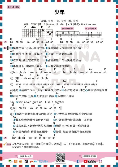 少儿歌曲100首大全,陪伴孩子快乐成长-精选曲目解析-第1张图片-佛山资讯网 少儿歌曲100首大全,陪伴孩子快乐成长-精选曲目解析-第1张图片-佛山资讯网