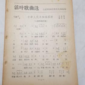 少儿歌曲100首大全,陪伴孩子快乐成长-精选曲目解析-第2张图片-佛山资讯网 少儿歌曲100首大全,陪伴孩子快乐成长-精选曲目解析-第2张图片-佛山资讯网