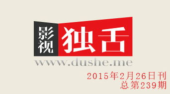 粤语剧的魅力与SEO优化策略-网络曝光率提升之道-第4张图片-佛山资讯网 粤语剧的魅力与SEO优化策略-网络曝光率提升之道-第4张图片-佛山资讯网