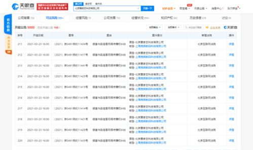 粤语剧的魅力与SEO优化策略-网络曝光率提升之道-第3张图片-佛山资讯网 粤语剧的魅力与SEO优化策略-网络曝光率提升之道-第3张图片-佛山资讯网