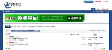 日本野花种类探秘-网络资源免费观看指南-第4张图片-佛山资讯网