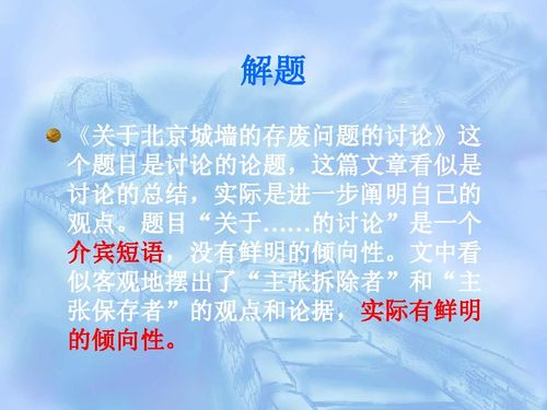 美国电影《许愿》-奇幻故事背后的心灵启示-第4张图片-佛山资讯网 美国电影《许愿》-奇幻故事背后的心灵启示-第4张图片-佛山资讯网