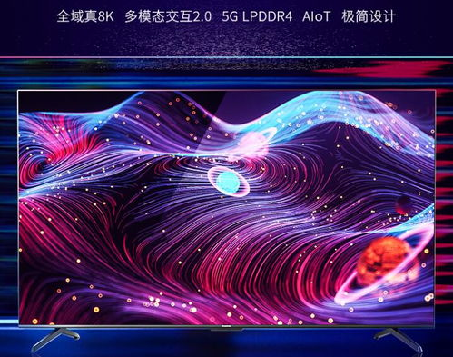 2022年世界杯直播：CCTV直播渠道与观看指南-完整赛事覆盖解析-第3张图片-佛山资讯网