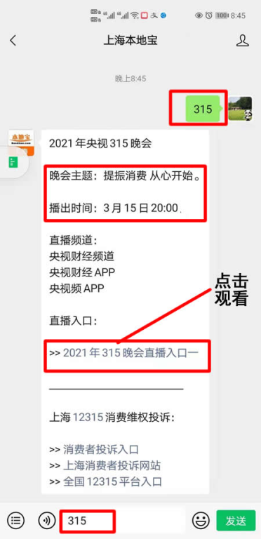2022年世界杯直播：CCTV直播渠道与观看指南-完整赛事覆盖解析-第1张图片-佛山资讯网