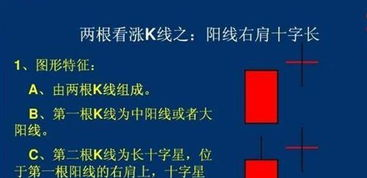 进击的巨人第三季,剧情解析与角色深度剖析-动漫爱好者必看-第3张图片-佛山资讯网 进击的巨人第三季,剧情解析与角色深度剖析-动漫爱好者必看-第3张图片-佛山资讯网