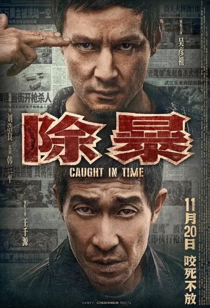 《漂亮的保姆5》,浪漫爱情与生活趣事的完美融合-观影解析-第4张图片-佛山资讯网 《漂亮的保姆5》,浪漫爱情与生活趣事的完美融合-观影解析-第4张图片-佛山资讯网