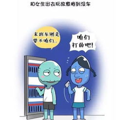 情趣漫画的艺术魅力与生活影响-深度解析与欣赏-第3张图片-佛山资讯网 情趣漫画的艺术魅力与生活影响-深度解析与欣赏-第3张图片-佛山资讯网