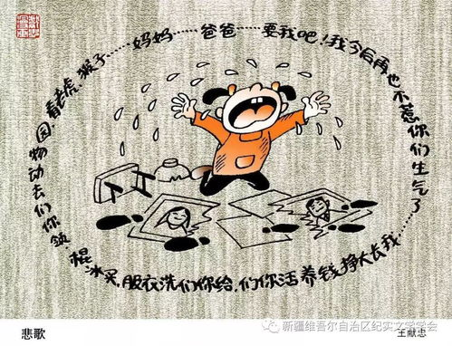 情趣漫画的艺术魅力与生活影响-深度解析与欣赏-第2张图片-佛山资讯网 情趣漫画的艺术魅力与生活影响-深度解析与欣赏-第2张图片-佛山资讯网