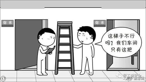情趣漫画的艺术魅力与生活影响-深度解析与欣赏-第1张图片-佛山资讯网 情趣漫画的艺术魅力与生活影响-深度解析与欣赏-第1张图片-佛山资讯网