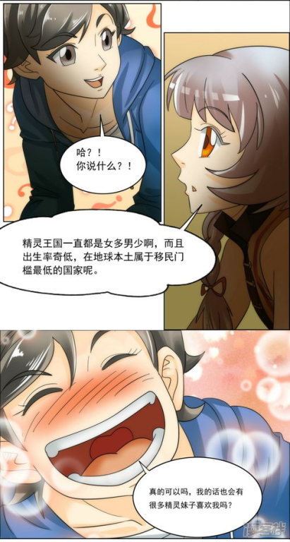 情趣漫画的艺术魅力与生活影响-深度解析与欣赏-第4张图片-佛山资讯网 情趣漫画的艺术魅力与生活影响-深度解析与欣赏-第4张图片-佛山资讯网