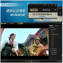 一拳超人在线观看全攻略-选择最佳观看平台与技巧解析-第3张图片-佛山资讯网 一拳超人在线观看全攻略-选择最佳观看平台与技巧解析-第3张图片-佛山资讯网