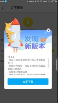 一拳超人在线观看全攻略-选择最佳观看平台与技巧解析-第4张图片-佛山资讯网 一拳超人在线观看全攻略-选择最佳观看平台与技巧解析-第4张图片-佛山资讯网