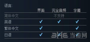 天堂8中文在线最新版官网,游戏玩家的乐园-官网下载与安装指南-第1张图片-佛山资讯网