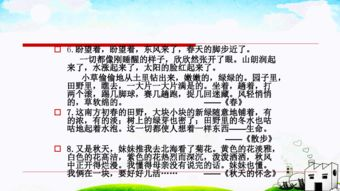 浮生为卿歌,SEO策略解析-提升游戏搜索排名-第2张图片-佛山资讯网