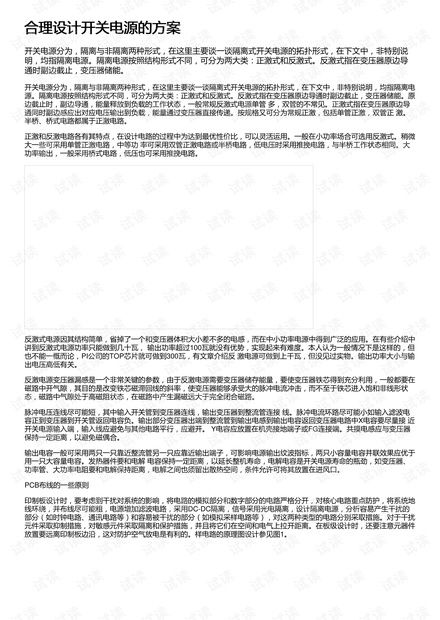 每日稳定赚50以上的手游,攻略与收益策略解析-第3张图片-佛山资讯网