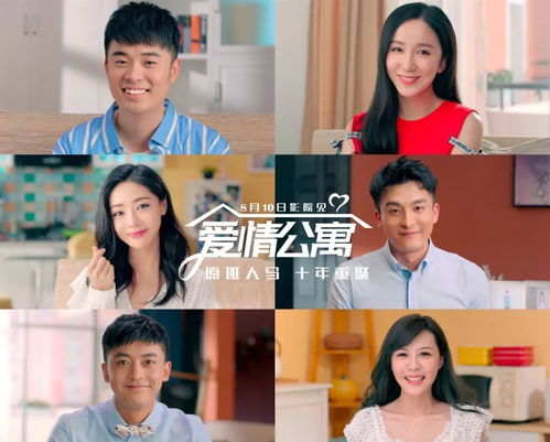 经典爱情电影，永恒的情感共鸣-打动人心的故事解析-第3张图片-佛山资讯网