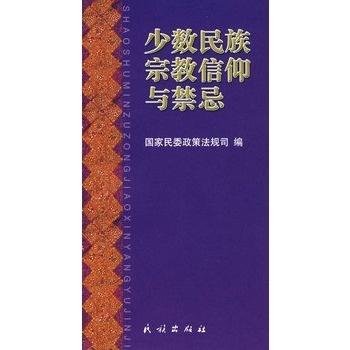 美国式禁忌7大解析-文化冲突与价值观碰撞-第2张图片-佛山资讯网 美国式禁忌7大解析-文化冲突与价值观碰撞-第2张图片-佛山资讯网