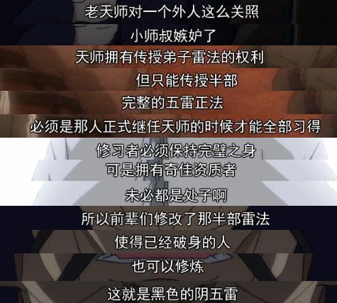 电视剧扫黑风暴28全集免费观看,揭秘背后真相-线上观影指南-第2张图片-佛山资讯网 电视剧扫黑风暴28全集免费观看,揭秘背后真相-线上观影指南-第2张图片-佛山资讯网