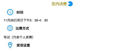 在线地址最新版特点与使用攻略-全方位解析-第4张图片-佛山资讯网
