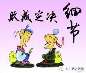 科学减重,漂亮的瘦子3解决方案解析-第4张图片-佛山资讯网 科学减重,漂亮的瘦子3解决方案解析-第4张图片-佛山资讯网