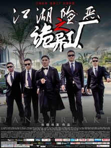 世界最高票房电影解析-成功因素与观影体验探究-第1张图片-佛山资讯网 世界最高票房电影解析-成功因素与观影体验探究-第1张图片-佛山资讯网