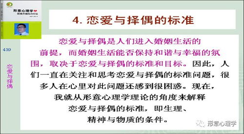 男性几下加速的原因与对策-生理与心理解析-第2张图片-佛山资讯网 男性几下加速的原因与对策-生理与心理解析-第2张图片-佛山资讯网