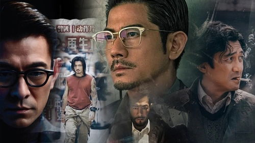 一路向北香港电影,经典影片免费观看指南-合法途径解析-第2张图片-佛山资讯网