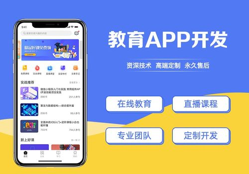 直播日本vs西班牙：免费观看指南与赛事分析-第2张图片-佛山资讯网