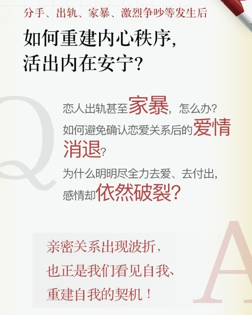 爱的秘密,心理学原理与人际关系解析-第1张图片-佛山资讯网 爱的秘密,心理学原理与人际关系解析-第1张图片-佛山资讯网